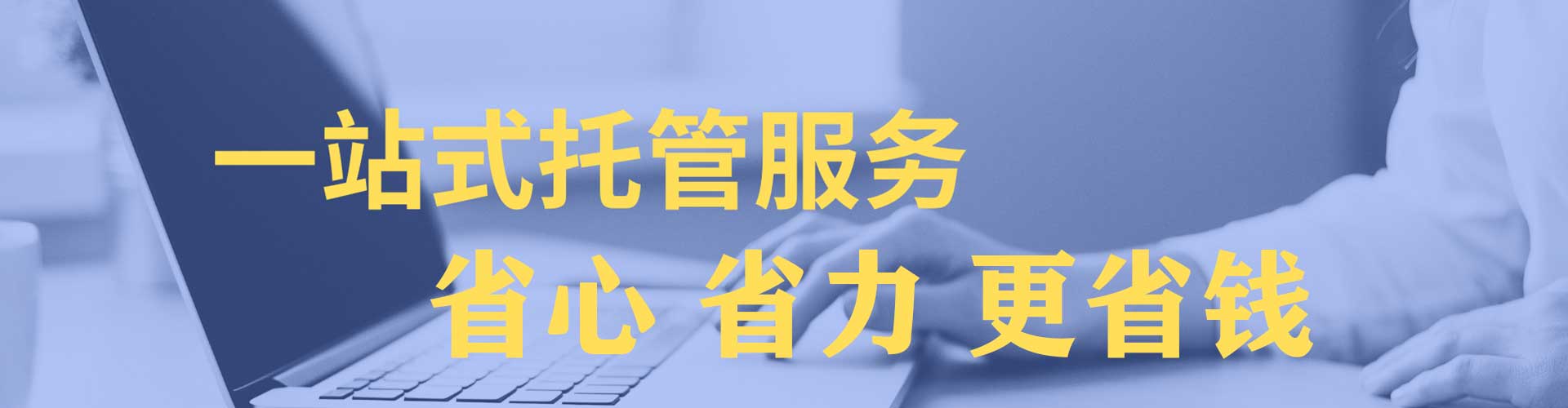 盘山微信信息流