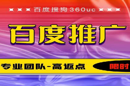 提升广告转化率：SEM竞价代运营的五大策略